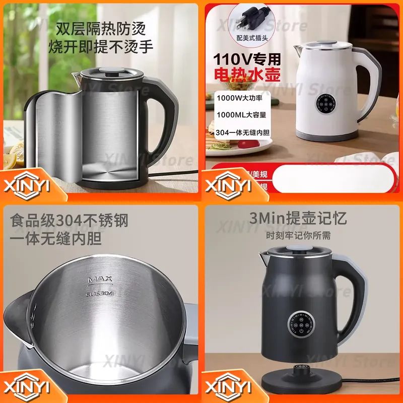 Smart Home Japan - Ketel Listrik 110V 220V Peralatan Rumah