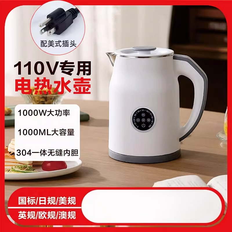 Ketel Listrik 110V/220V Perala - Smart Home Japan ulasan dan harga